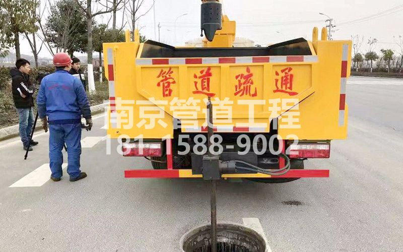 202商场管道疏通