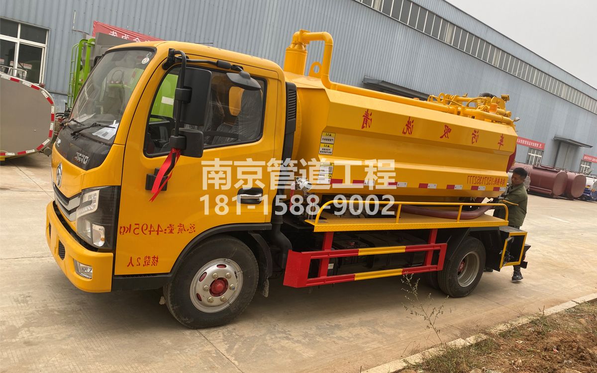 商场喜讯|热烈祝贺我公司新增购置《吸污清洗车》工程车