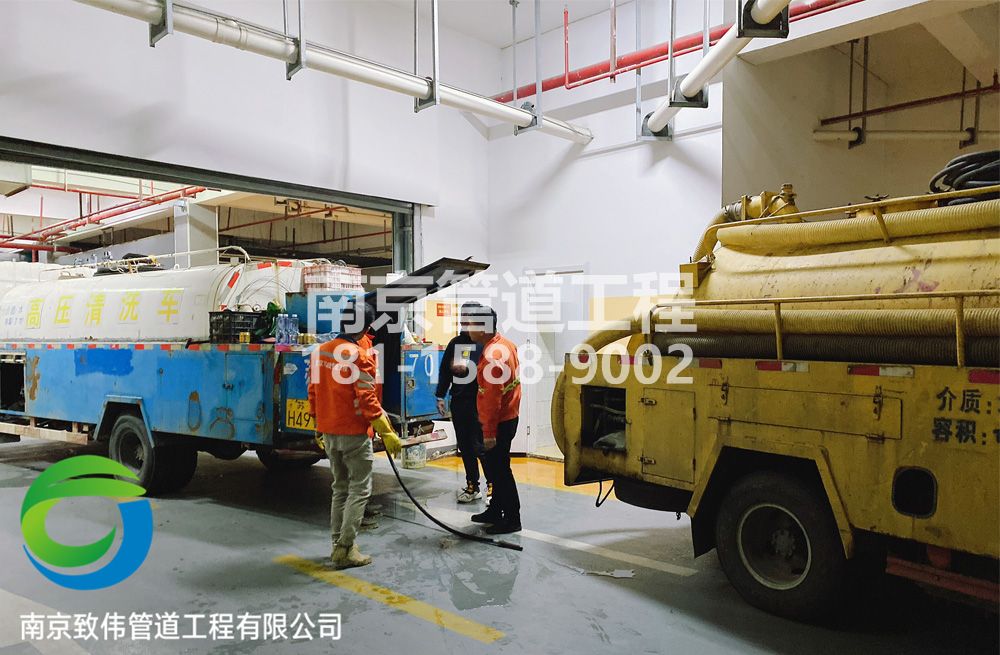 301商场地下室管道疏通