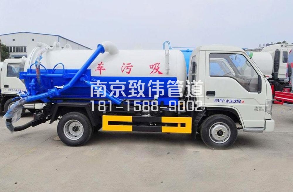 商场地下室吸污车