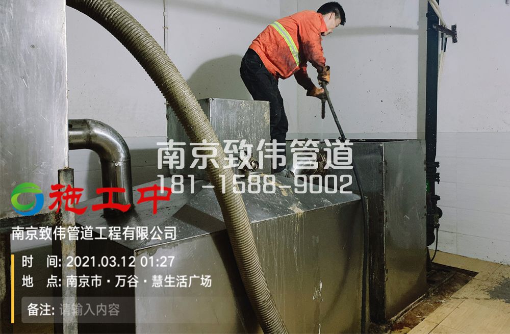 324商场地下室隔油池清洗