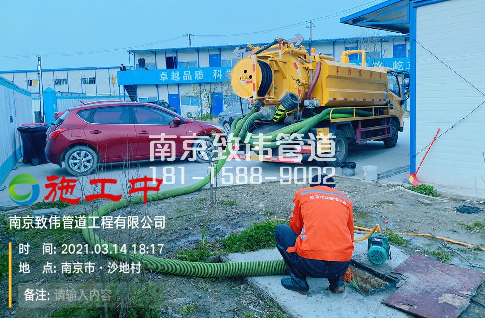 320商场食堂隔油池清掏