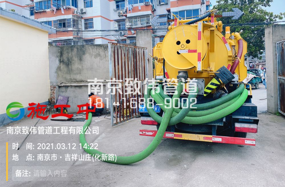 323商场公厕化粪池清理